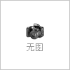 危險(xiǎn)廢物污染環(huán)境防治信息公示